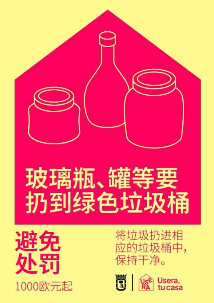 Usera contará con una nueva campaña de señales en español y en chino para concienciar sobre el abandono de residuos Usera contará con una nueva campaña de señales en español y en chino para concienciar sobre el abandono de residuos